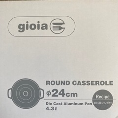 【新品　未使用】gioia キャセロール&蒸し器5点セットの画像