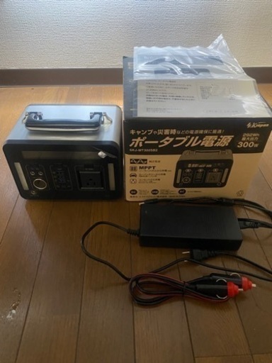 ポータブル電源