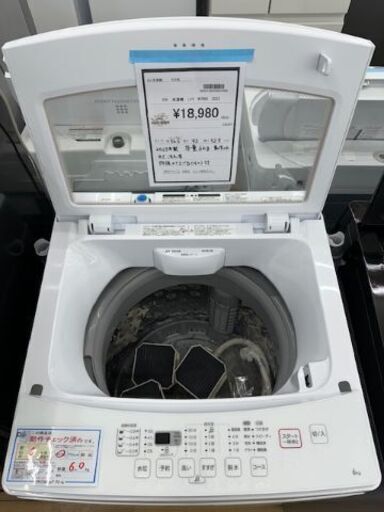 【ドリーム川西店御来店限定】 ニトリ 洗濯機 NTR60 6.0ｋｇ 2023年製 動作確認／クリーニング済み 【2002146255601690】