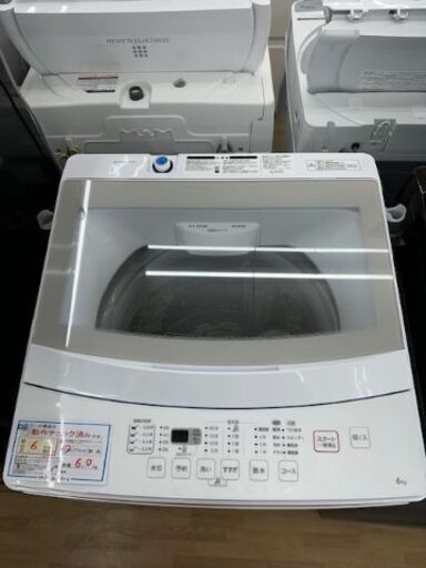 【ドリーム川西店御来店限定】 ニトリ 洗濯機 NTR60 6.0ｋｇ 2023年製 動作確認／クリーニング済み 【2002146255601690】