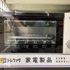 【6ヶ月保証】 オーブントースター YAMADA　YSK-T90G1