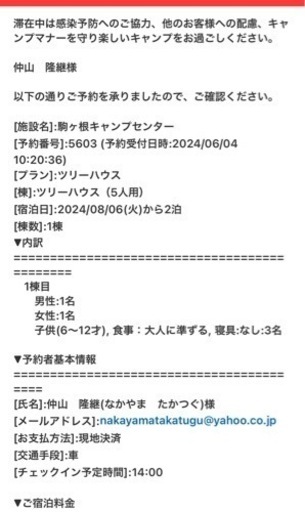 30巻レジロール紙　幅58mm長さ63m