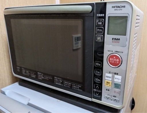 家電 キッチン家電 オーブンレンジ