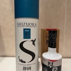 値下げしました厚岸、ガイアフロー　ウィスキー2本セット