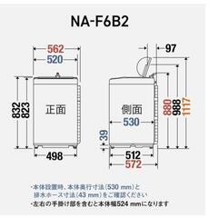 洗濯機 Panasonic 6kg 新品未使用の画像