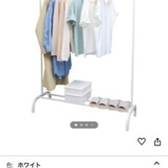 2点！ハンガーラック スリム メタル 洋服ラック ハンガー