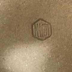常滑窯　花瓶　一輪挿しの画像