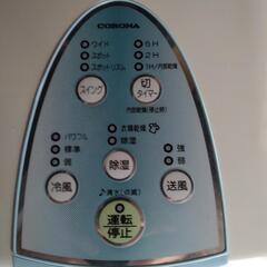 コロナ　冷房乾燥機　排気ダクト有りの画像