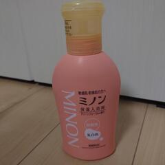 ミノン　保湿入浴剤(開封済み)