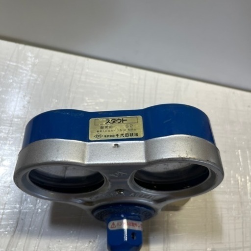 141 酸素用調整器
