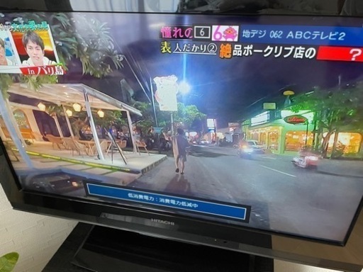 家電 テレビ 液晶テレビ