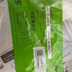 家電 季節、空調家電 エアコンの画像
