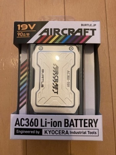 バートル 19V 空調服用バッテリー AIRCRAFT AC360