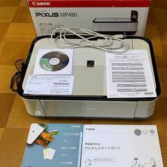 【中古品】Canon インクジェット複合機 MP480　の画像