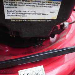 BRIGGS&STRATTON ブリッグス＆ストラットン 草刈機 450E 125cc 芝刈機 農業 園芸 ガーデニング の画像