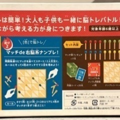 【新品】マッチ棒パズル　知育玩具の画像