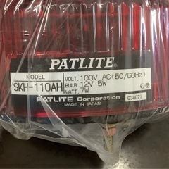パトライト　SKH−110AH−R  リサイクルショップ宮崎屋　佐土原店　26.2.12の画像