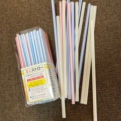 ストロー