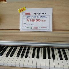 新品KAWAIデジタルピアノCN201初夏の超特別価格の画像