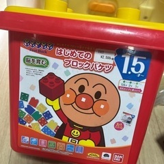 アンパンマン知育玩具