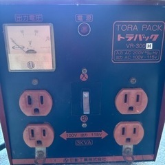 レアな一品！！
200Vを100／115Vへ変換する機械