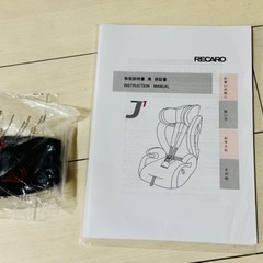 子供用品 ベビー用品 チャイルドシートの画像