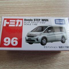 トミカ96 完全未開封