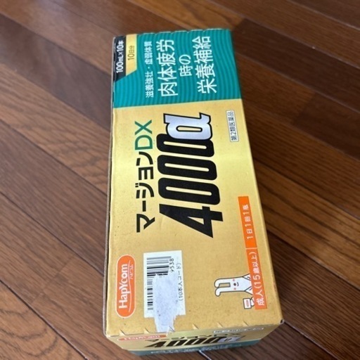 人物マステ まとめ売り 新品未使用.*・゜ 販売時間はわずか12分間だけ！ 世界を魅了するグリーン文字盤