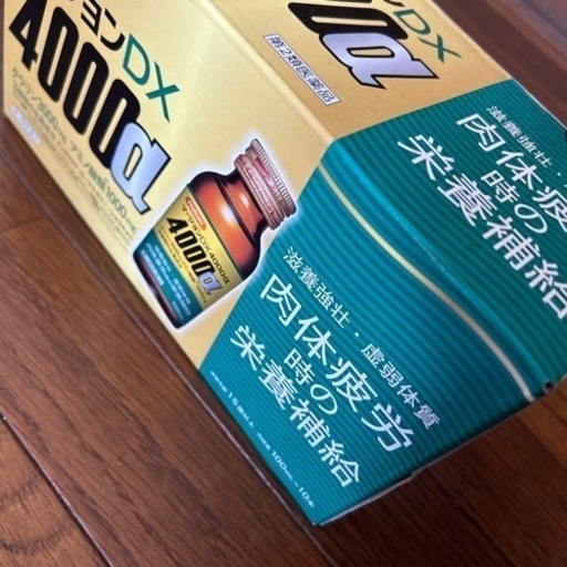 マージョンdx4000α 10本 (ぽんたれちゃん) 松戸のその他の中古