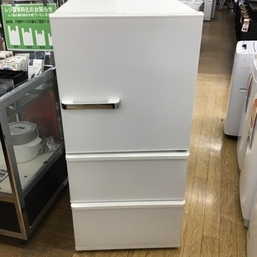 #G-27【ご来店頂ける方限定】AQUAの3ドア冷凍冷蔵庫です