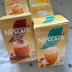 (決)ネスカフェ　ホイップタイム