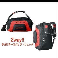 美品　MAMMUT　１８Lリュックの画像