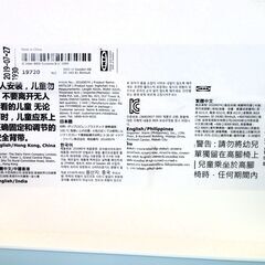 イケア　ハイチェア トレイ付き 水色の画像