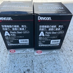 デブコン