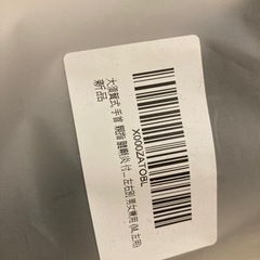 腱鞘炎サポーター左手
