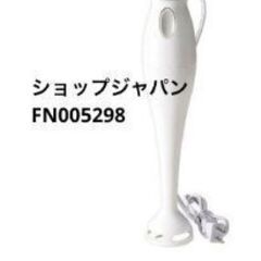 🥤オークローンマーケティング ハンディプレンダー 未使用の画像