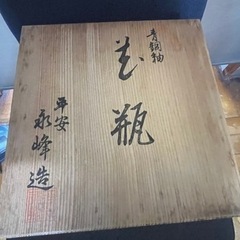 清水焼　花瓶　青銅色の画像