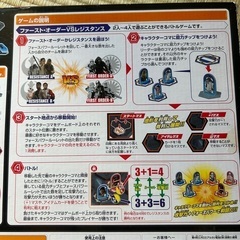 STAR WARS フォースパワーバトルの画像