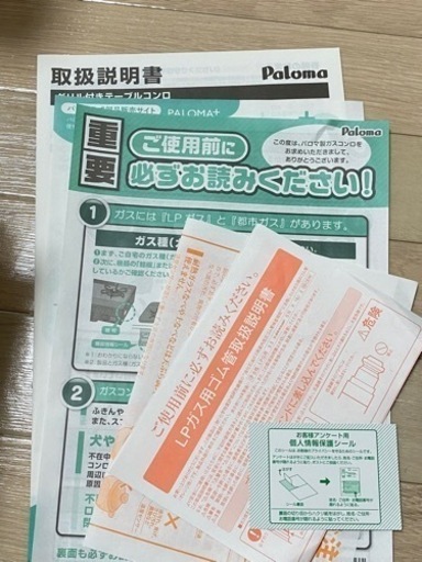 生活雑貨 調理器具 ガステーブル
