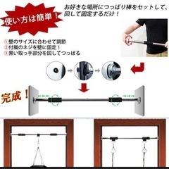 チンニングバー
の画像