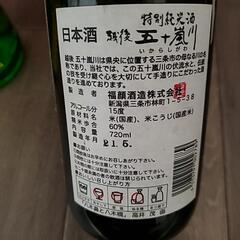 お酒の画像