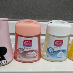 家電 生活家電 電池