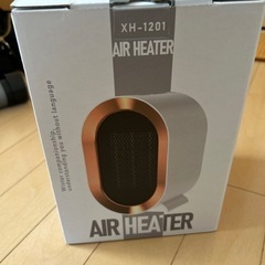 新品　エアーヒーター　