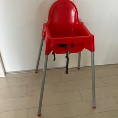 ハイローチェア　IKEA