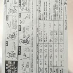 厚さ 0.5mm のアルミ板の画像