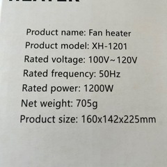 新品　エアーヒーター　の画像