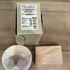 おもちゃ　無印良品　くるりんカー