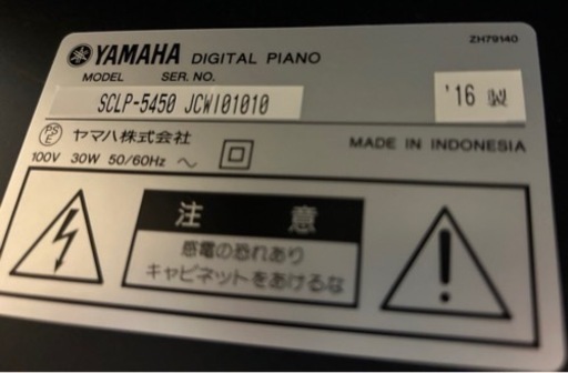 YAMAHA☆クラビノーバ
