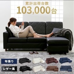 家具 ソファ 3人掛けレザー
ソファの画像