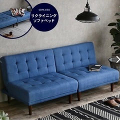家具 ソファ 3人掛けソファ